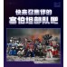 Bloks Group Transformers Galaxy Version First Wave Set of 9 Blind Box 